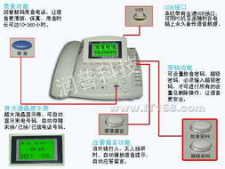 润普煤矿安全生产360小时录音电话 守护矿井安全的第一道防线（附产品剖析）
